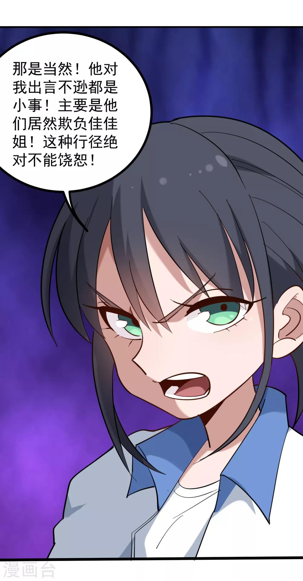 第169话 非洲警告9