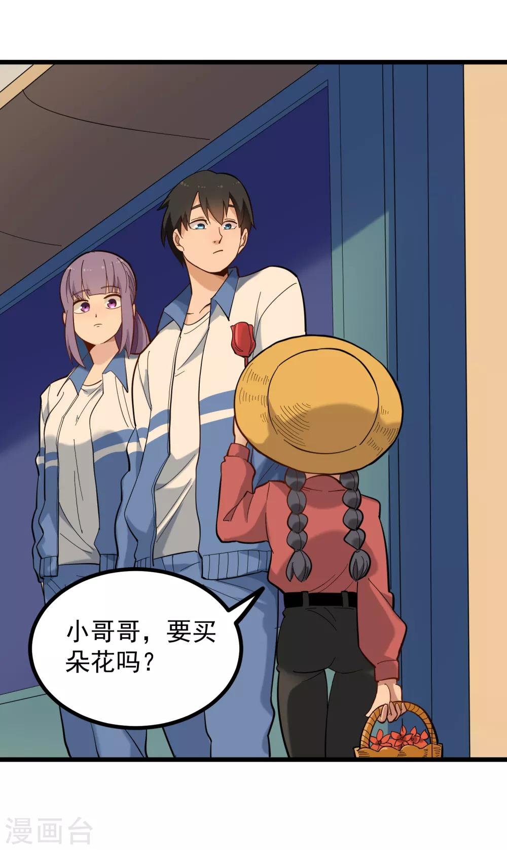 第170话 陈大仙10