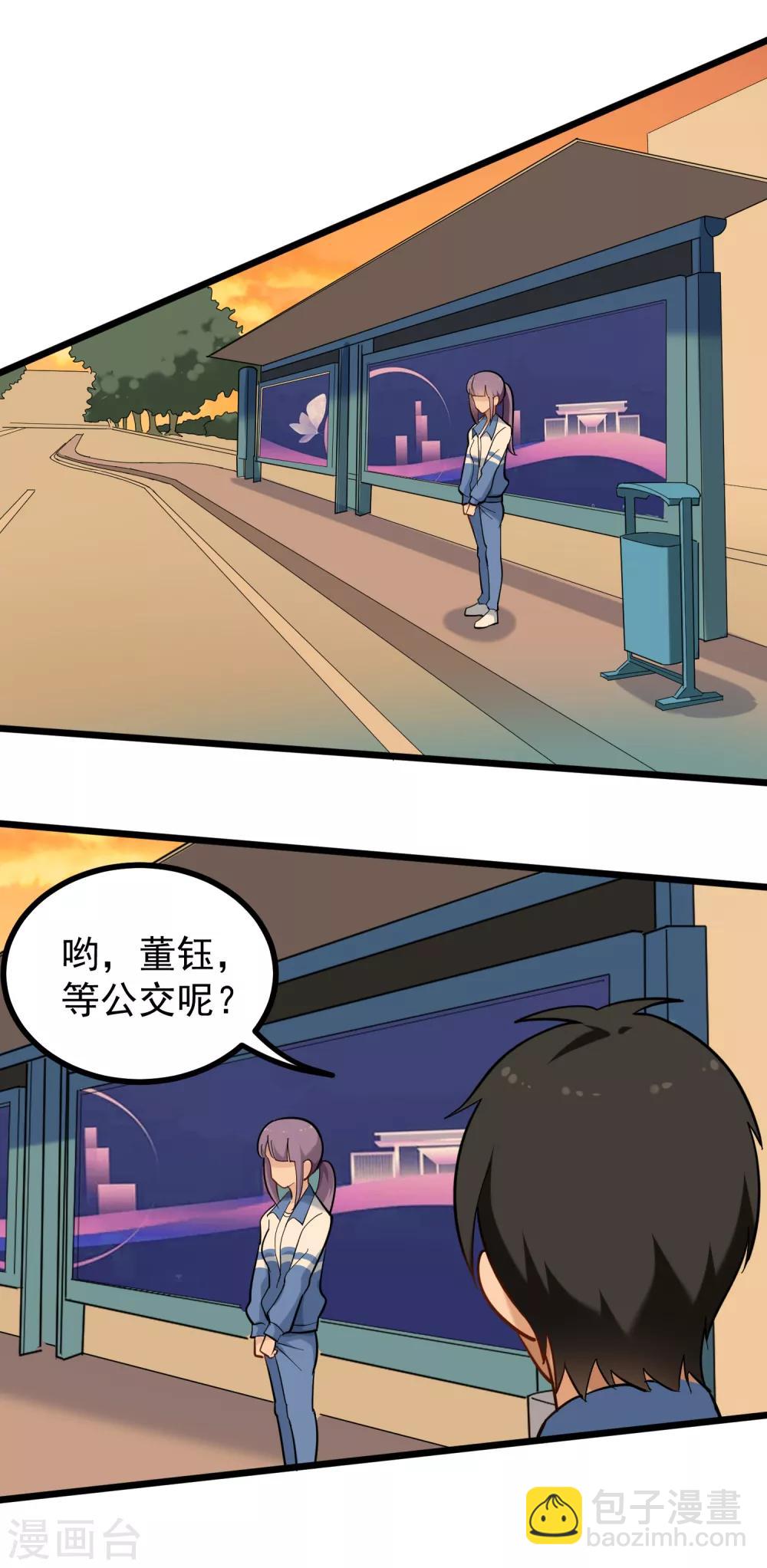 第170话 陈大仙7