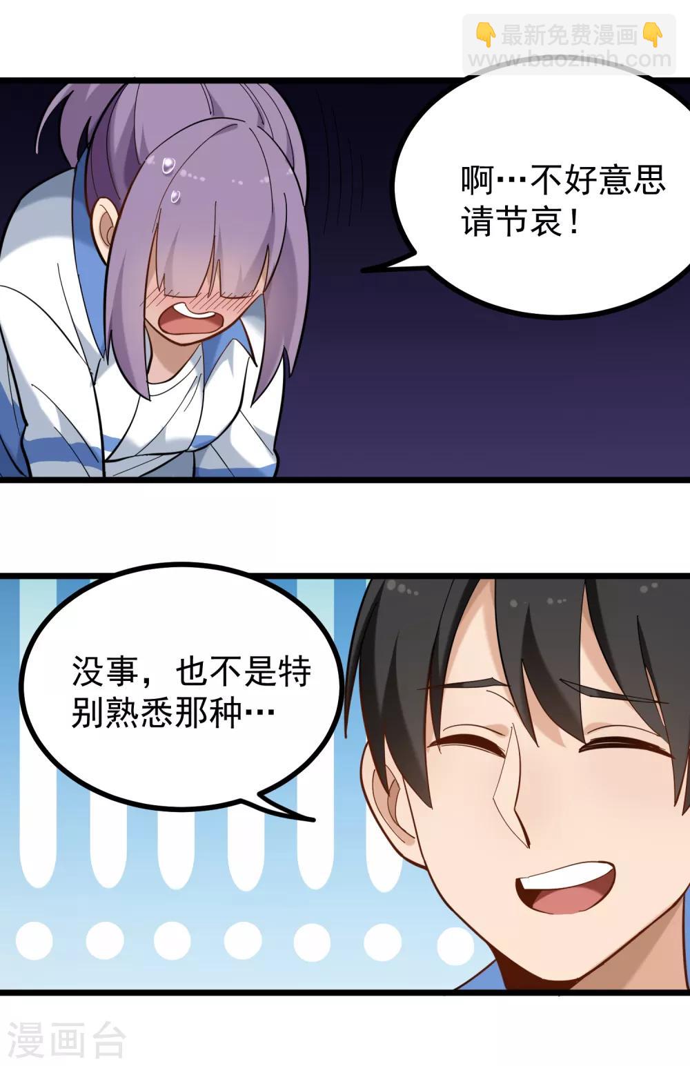 第170话 陈大仙9