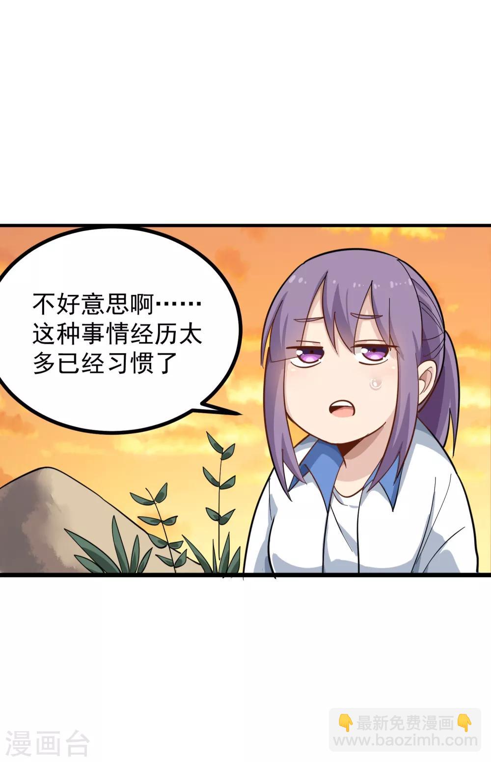 第172话 突然之间10