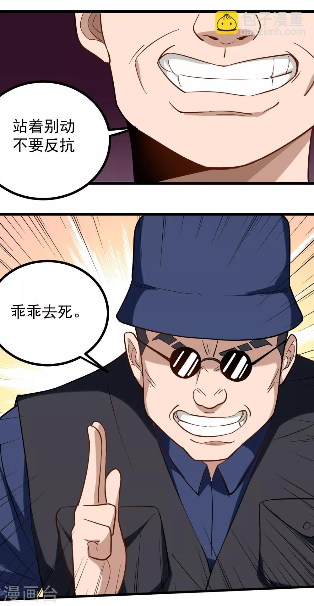 第174话 人偶术3
