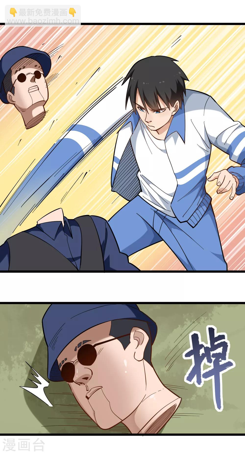 第174话 人偶术7