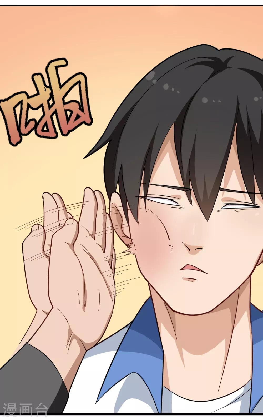第177话 毒蘑菇2