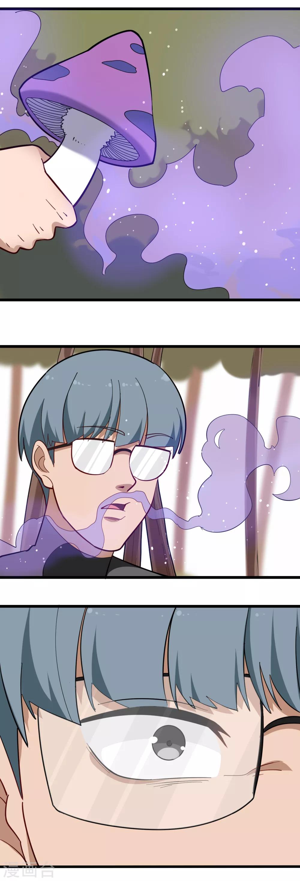 第178话 搞乱了1