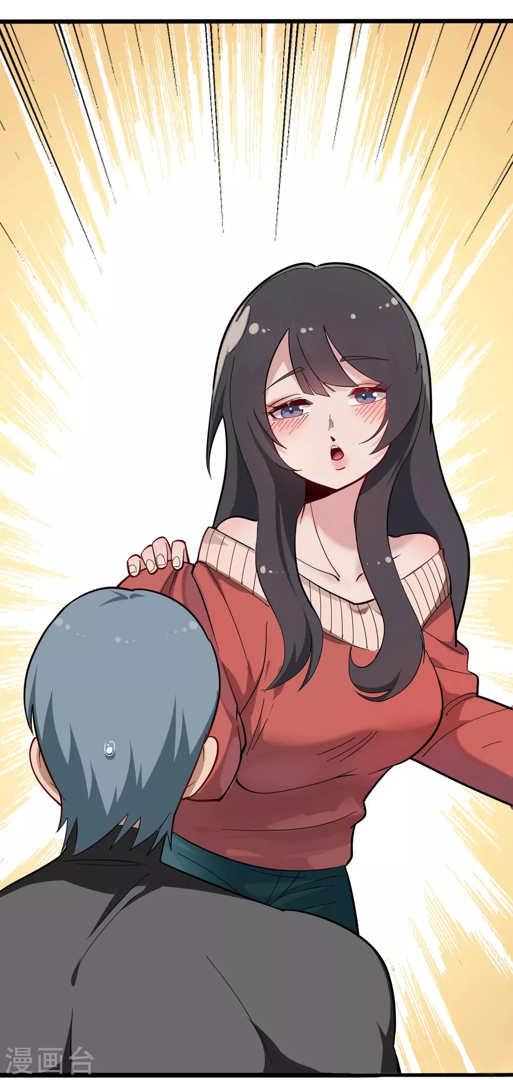 第178话 搞乱了2