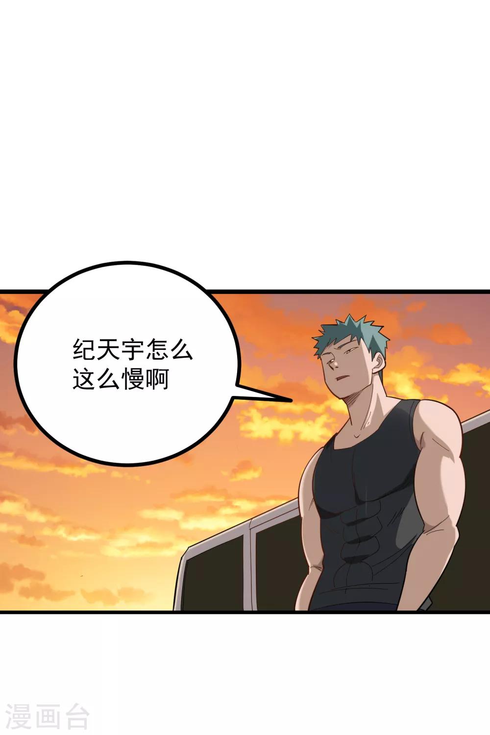 第178话 搞乱了7
