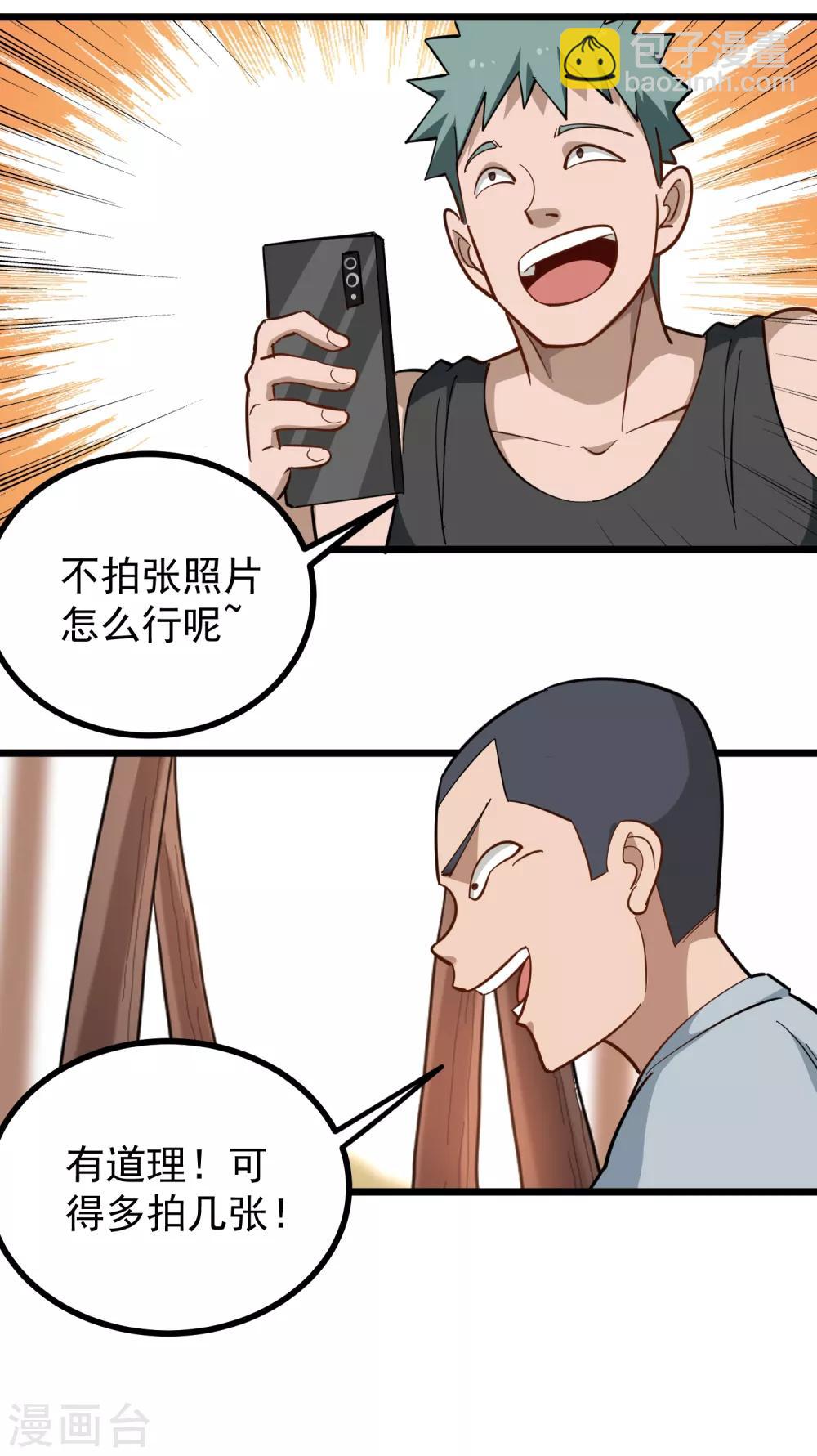 第179话 特殊癖好8