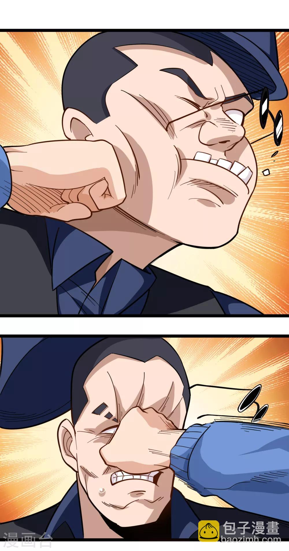 第184话 解气1