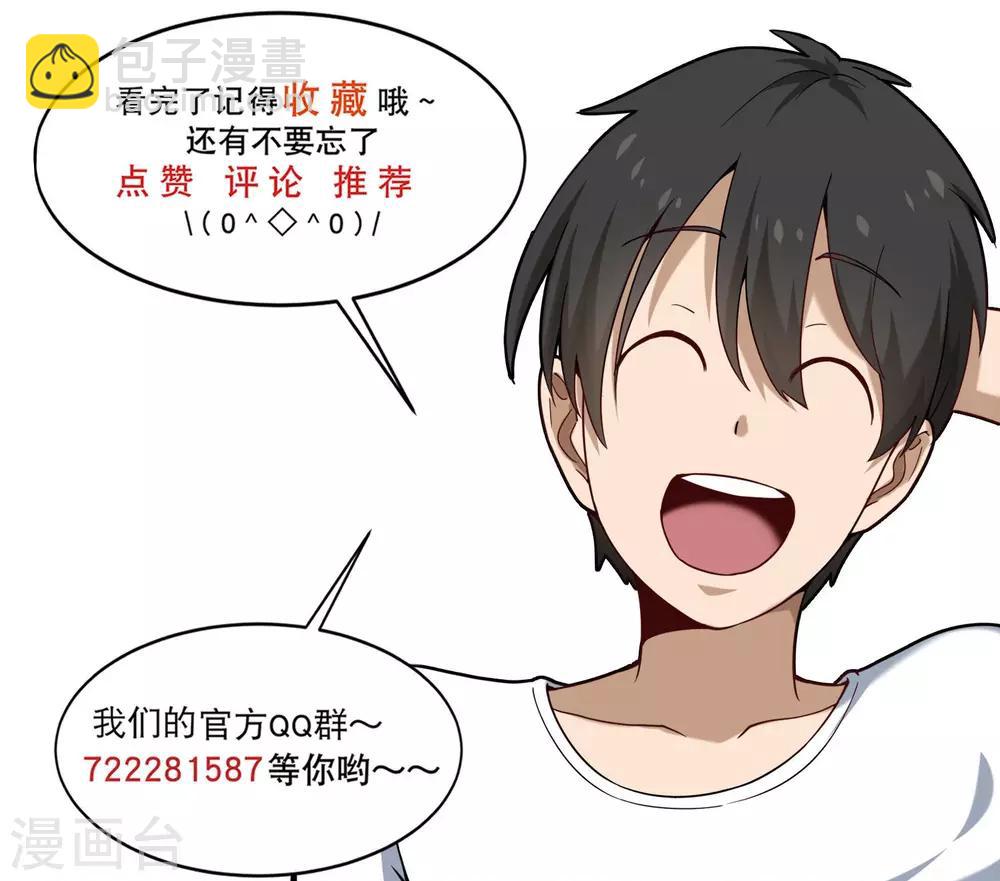 第184话 解气10