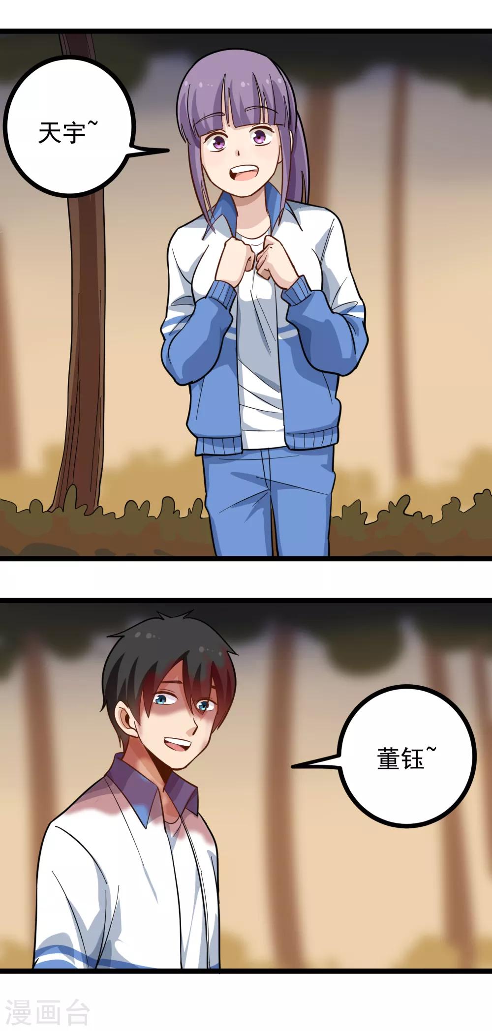 第184话 解气6