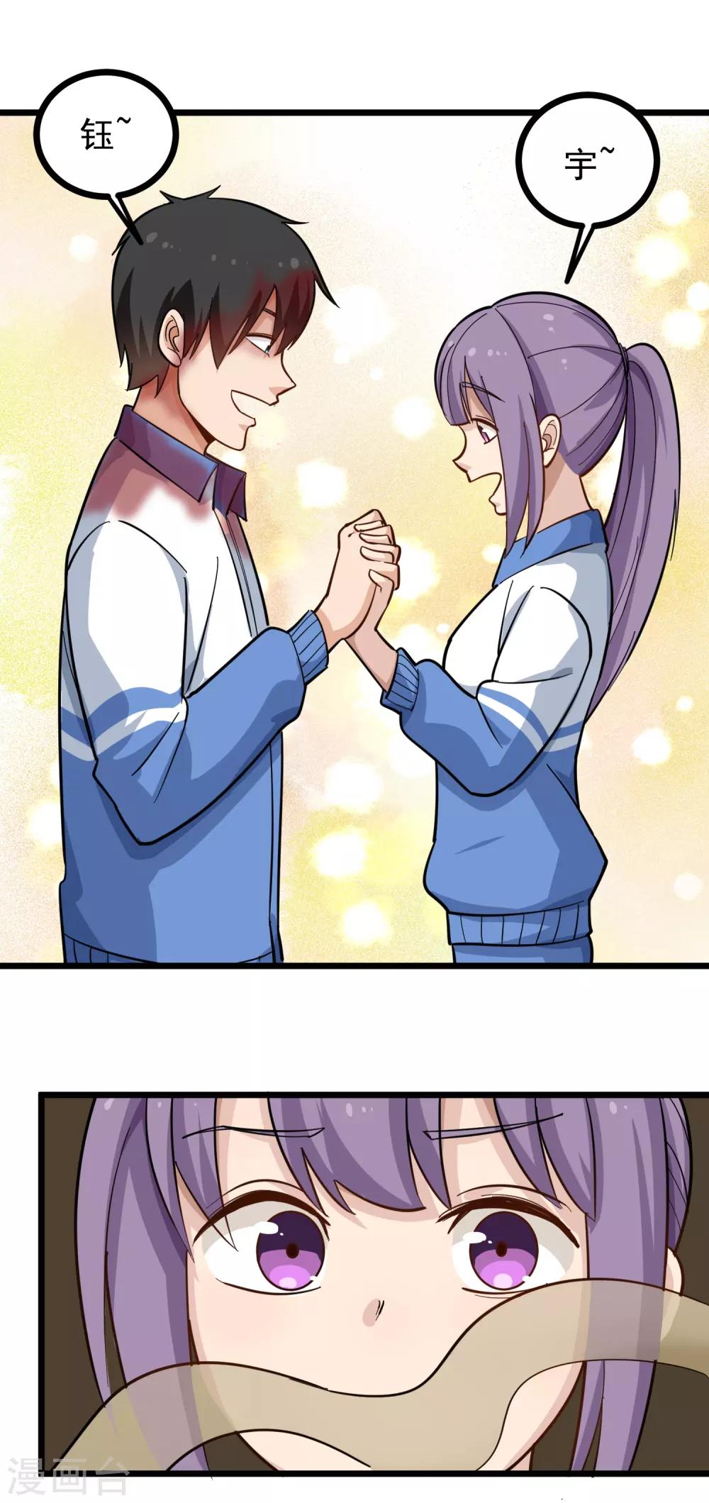 第184话 解气7