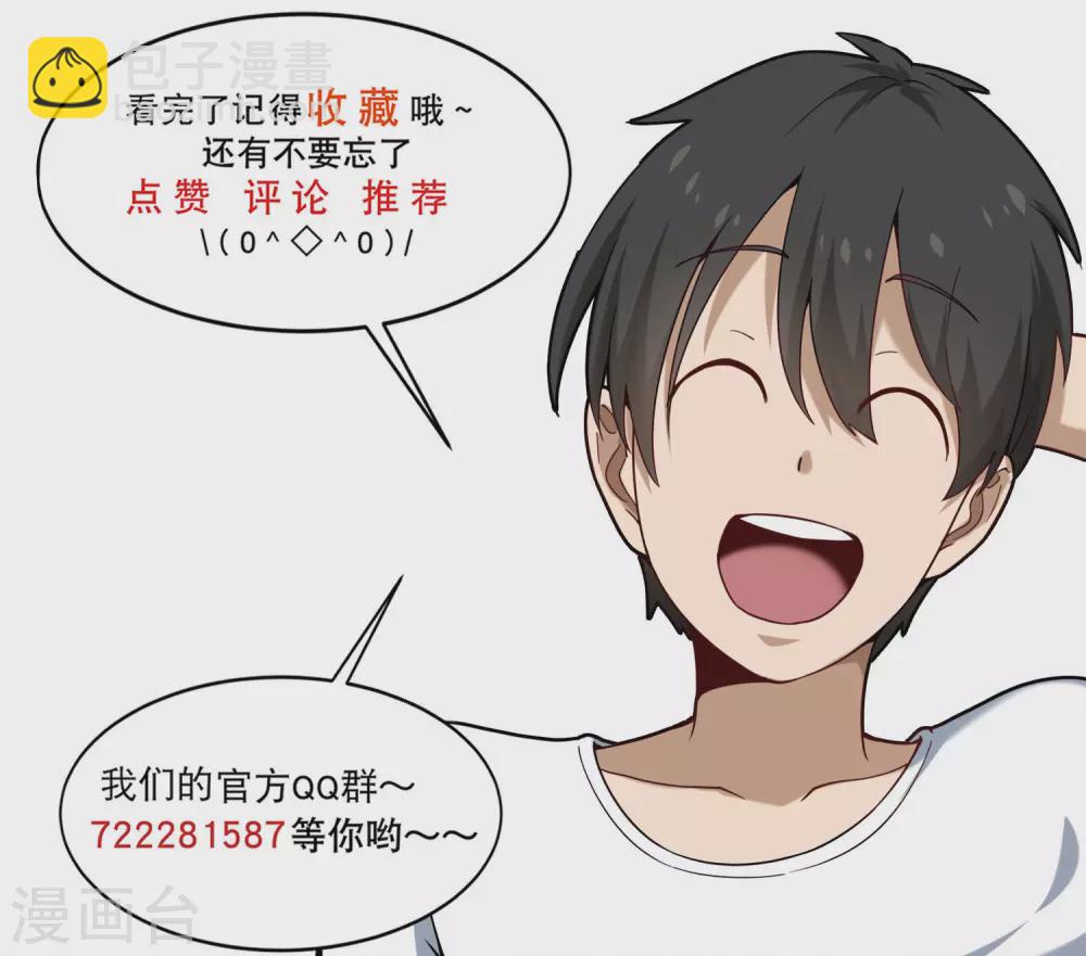 第186话 狙击手11