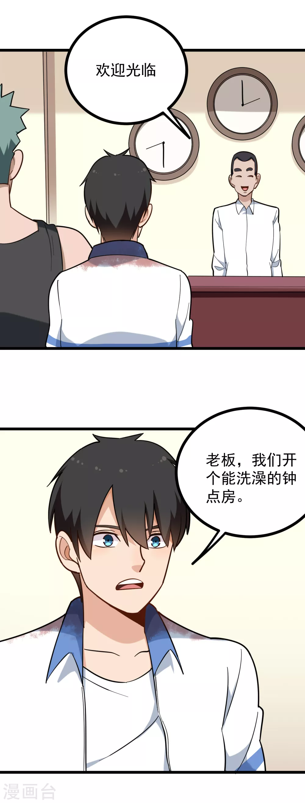 第186话 狙击手2