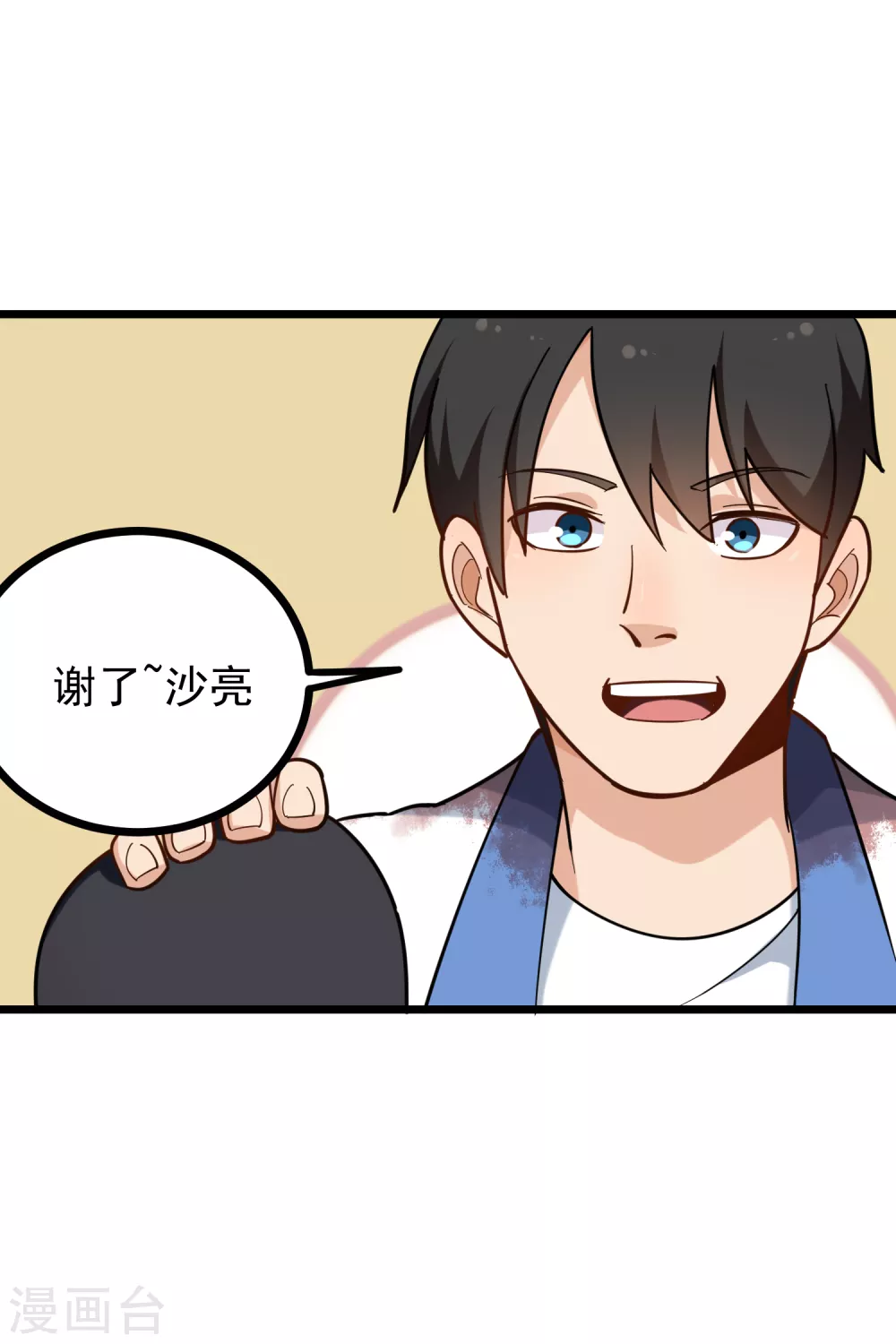 第186话 狙击手6