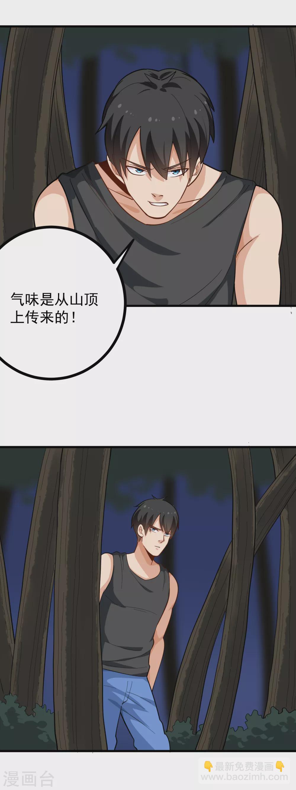 第188话 一击制敌2
