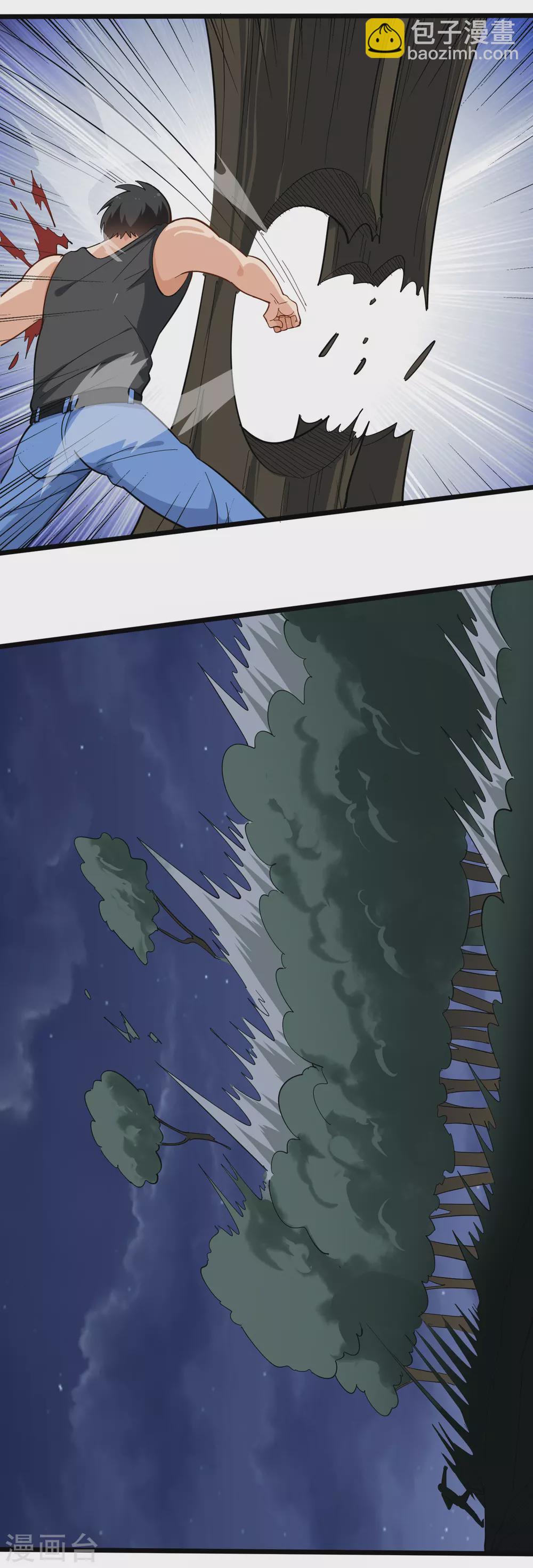 第189话 手臂贯穿3