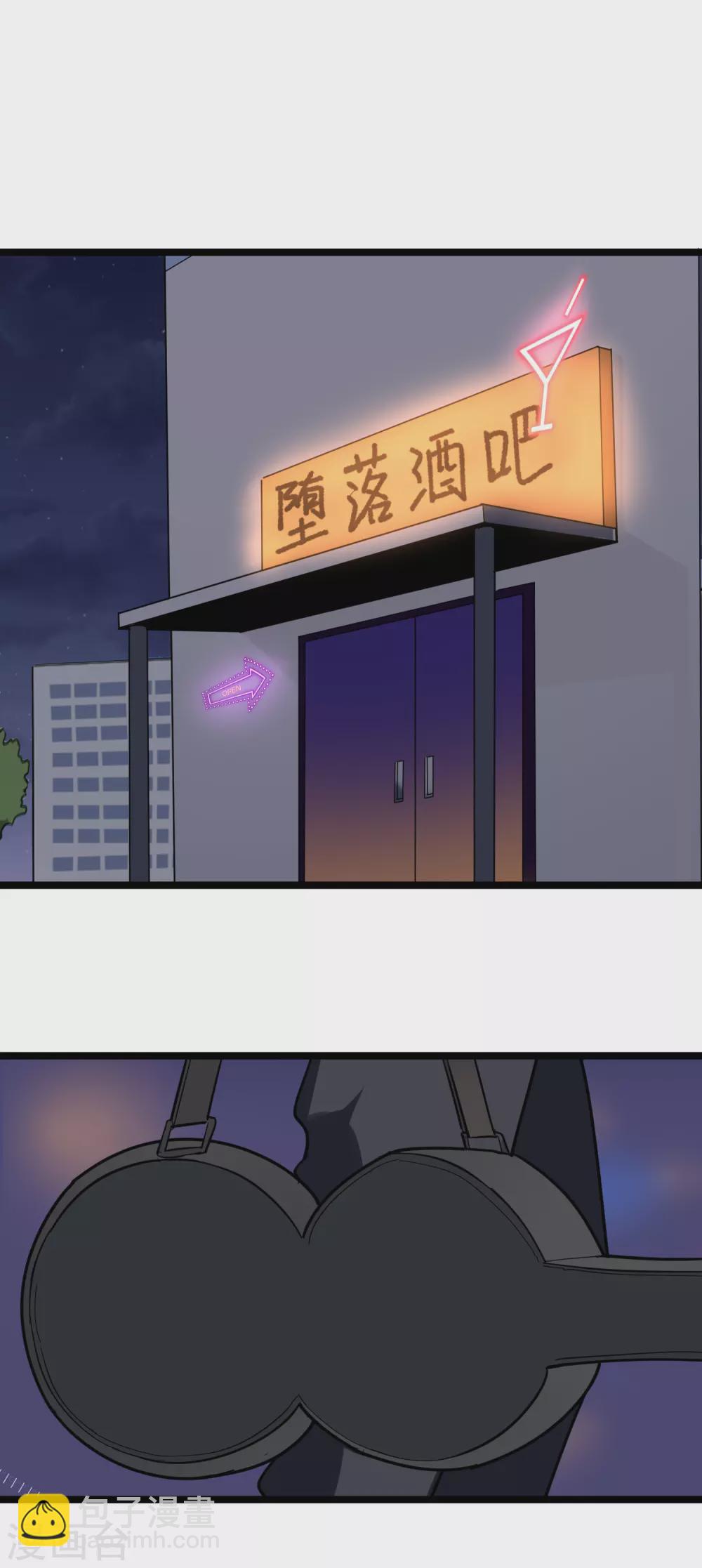 第190话 又起风波1
