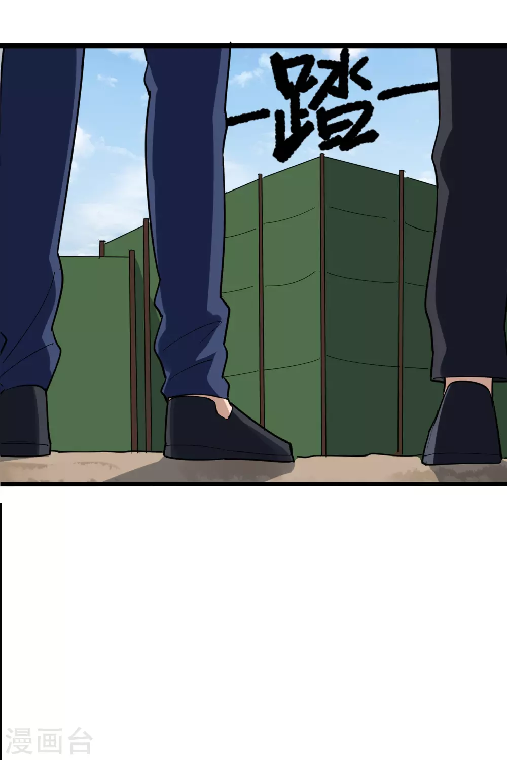 第192话 瞄准目标6