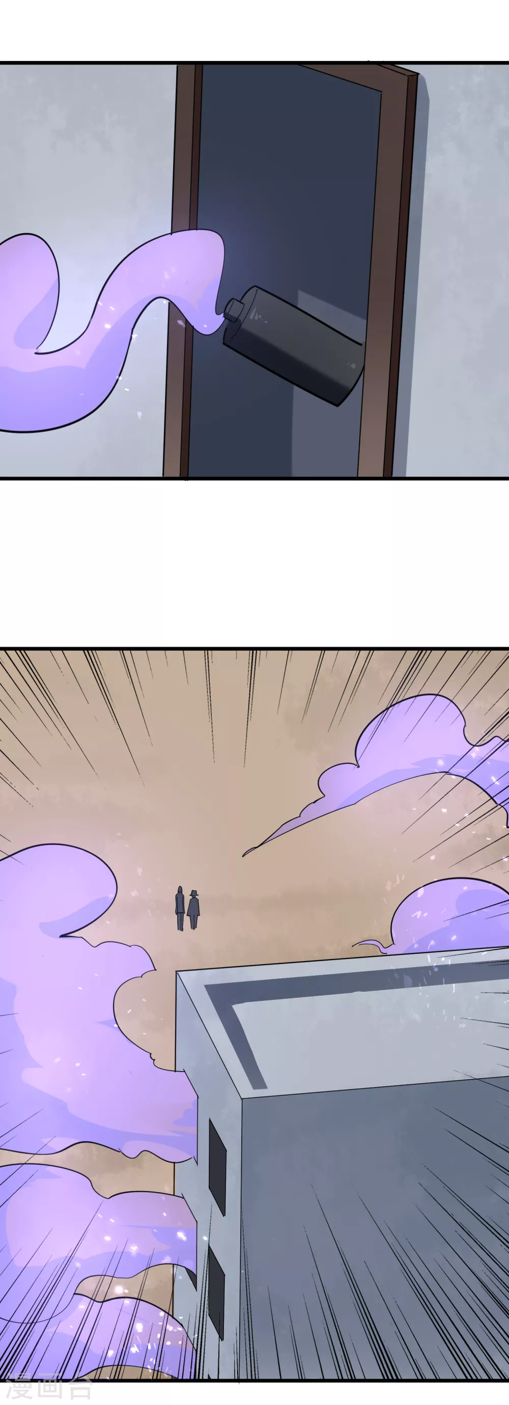 第193话 一网打尽2