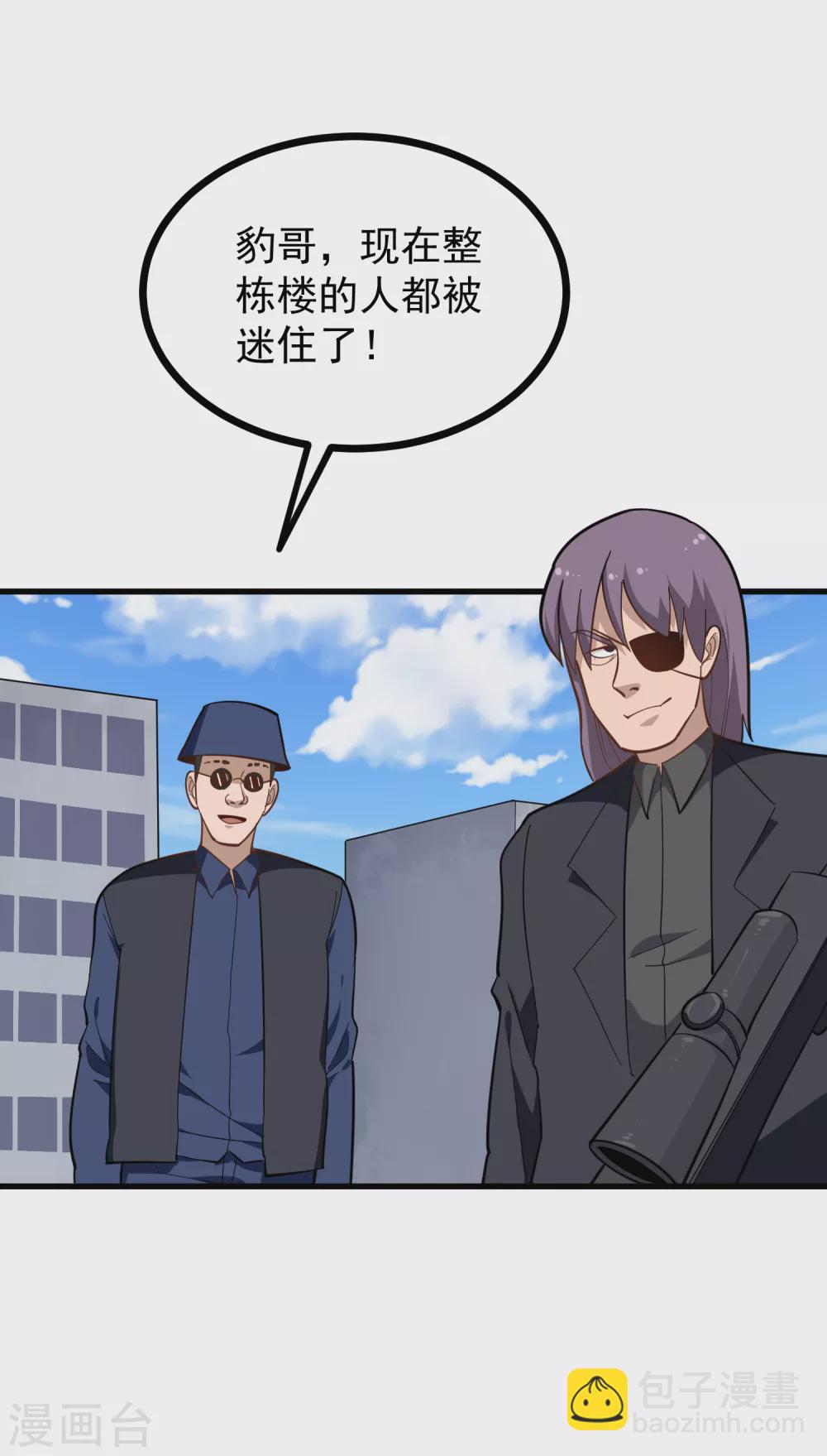 第193话 一网打尽3