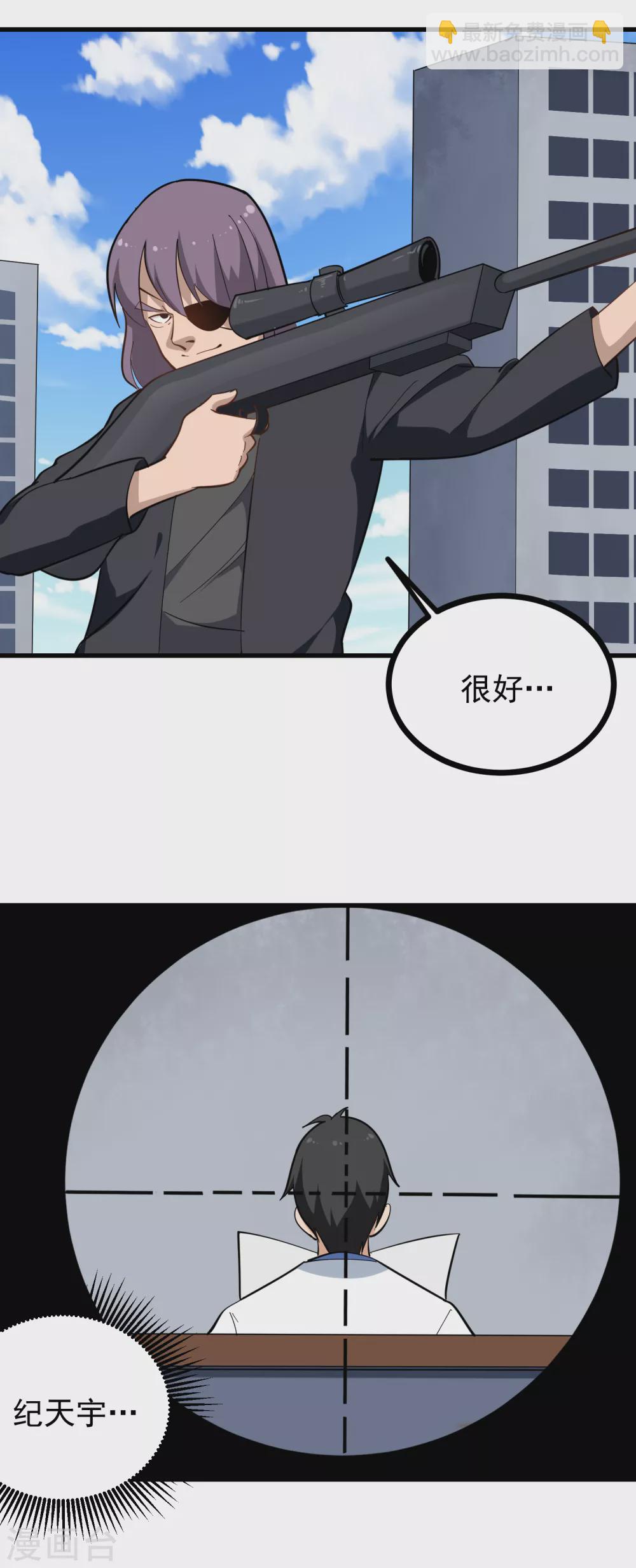 第193话 一网打尽4