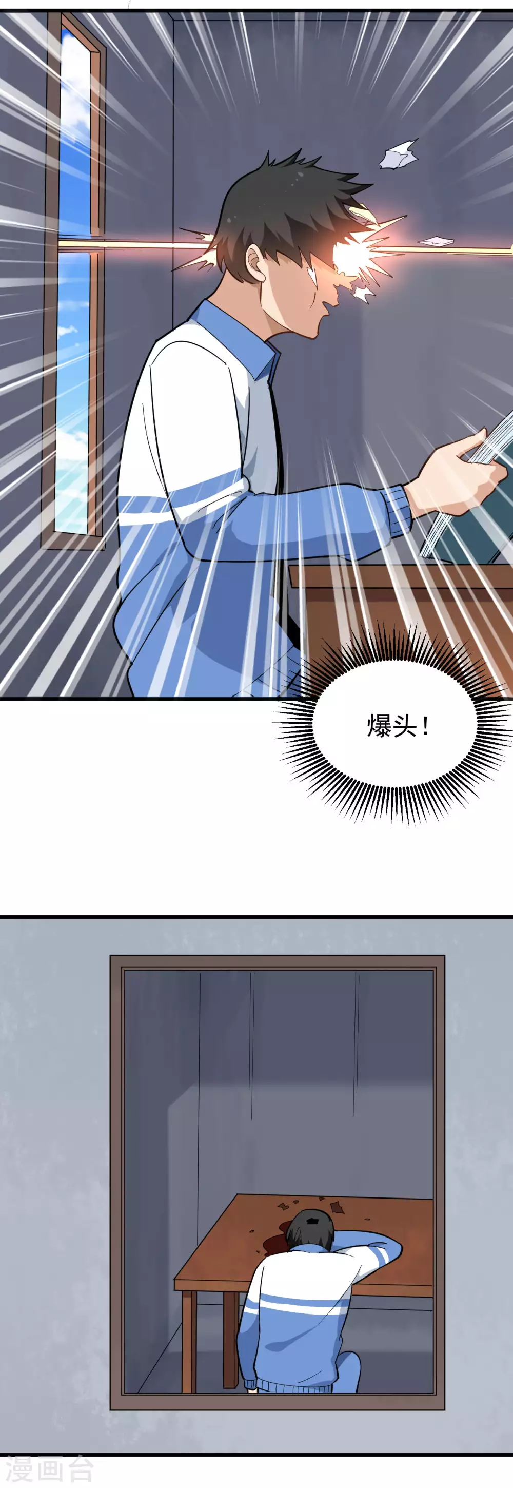 第193话 一网打尽5