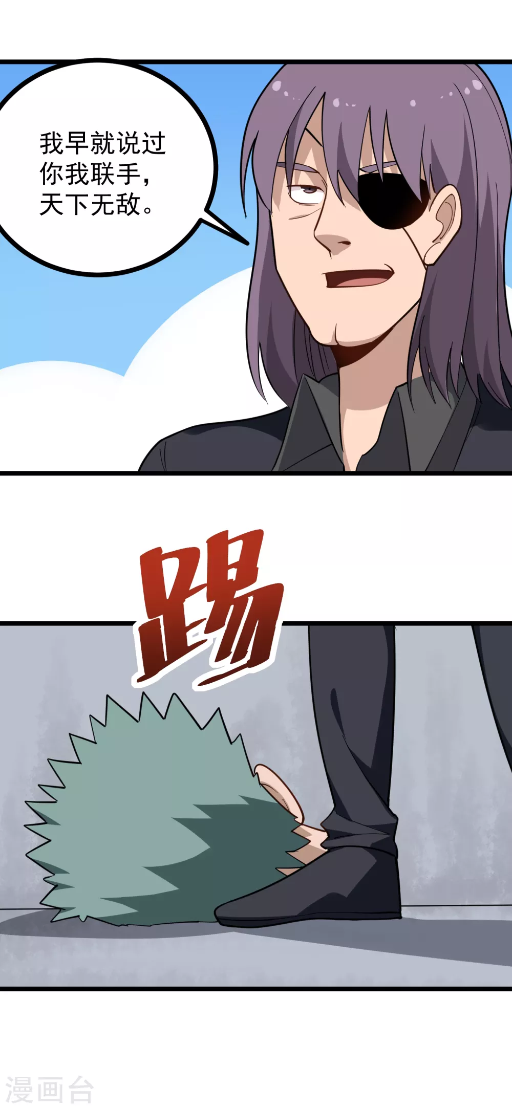 第194话 中计2