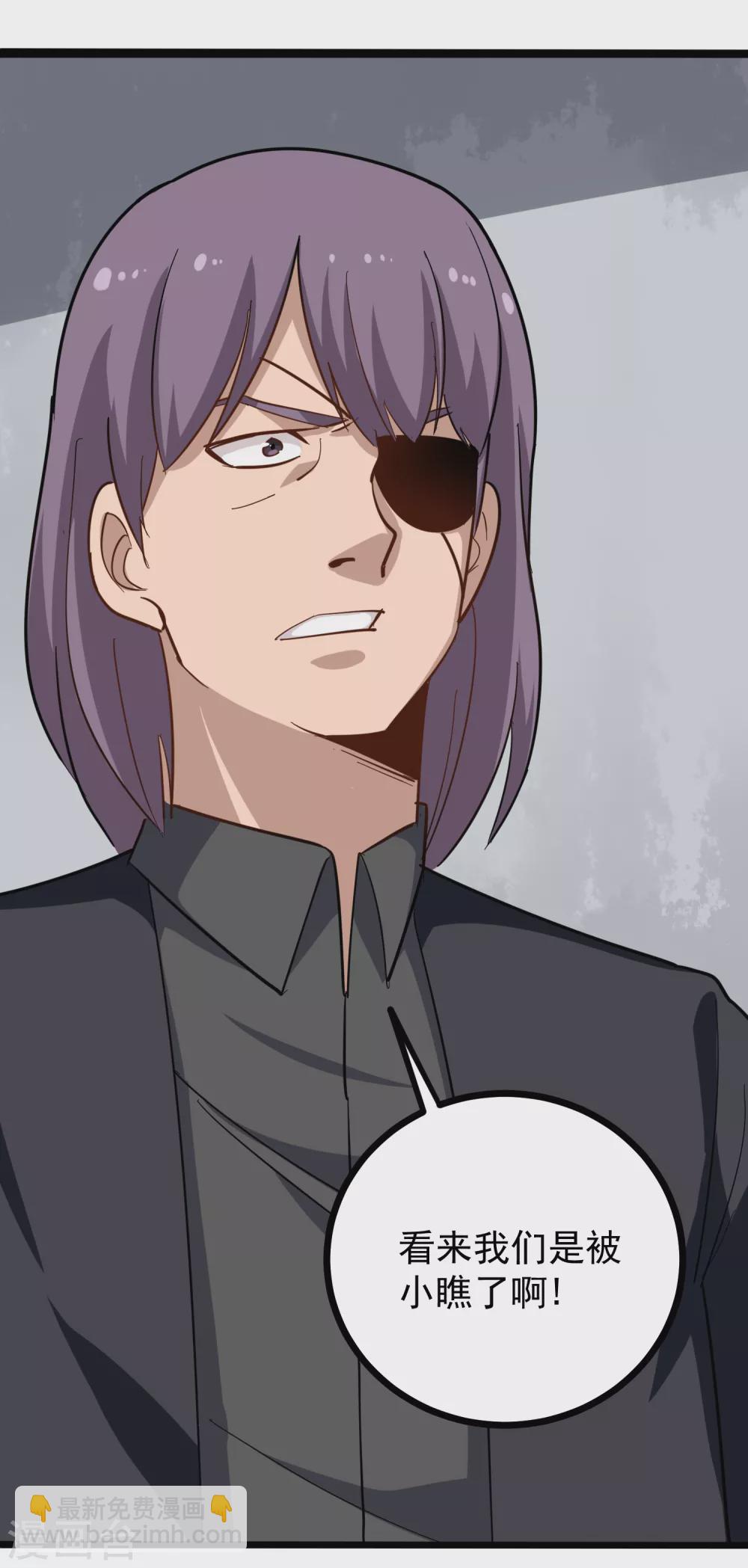 第195话 分身术4