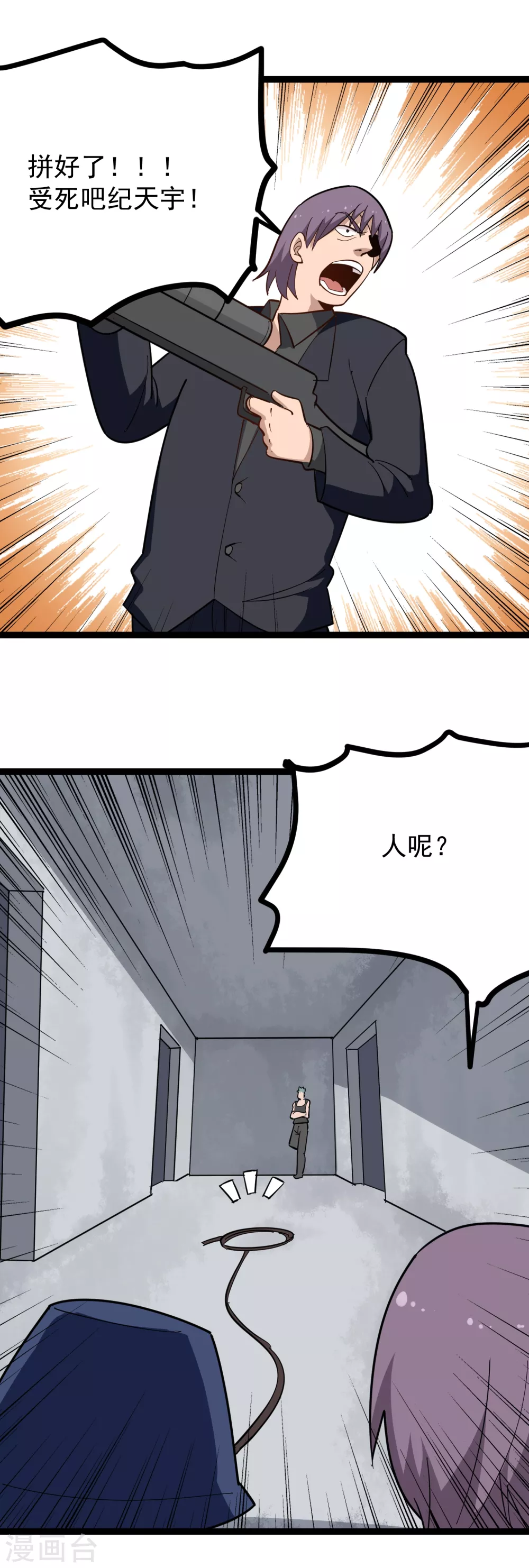 第197话 人偶融合8