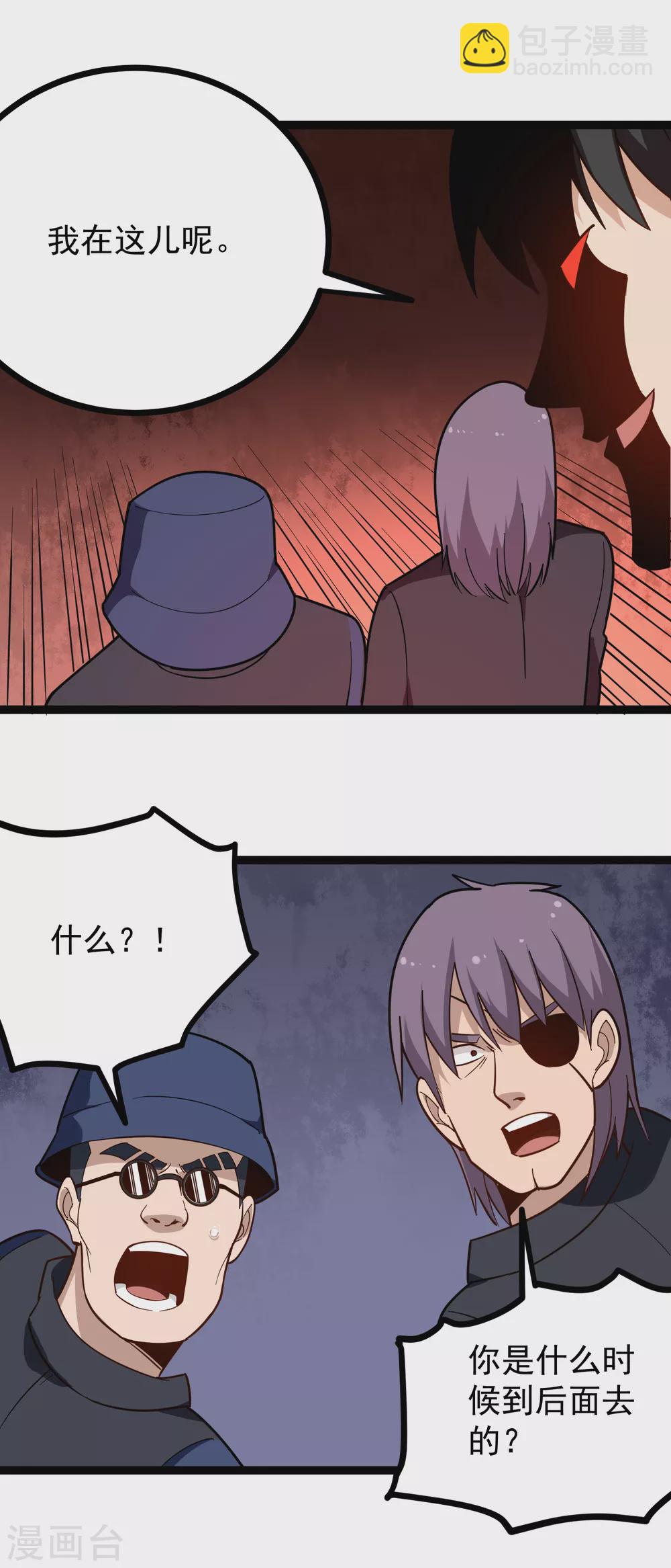 第198话 炙热的惩罚1