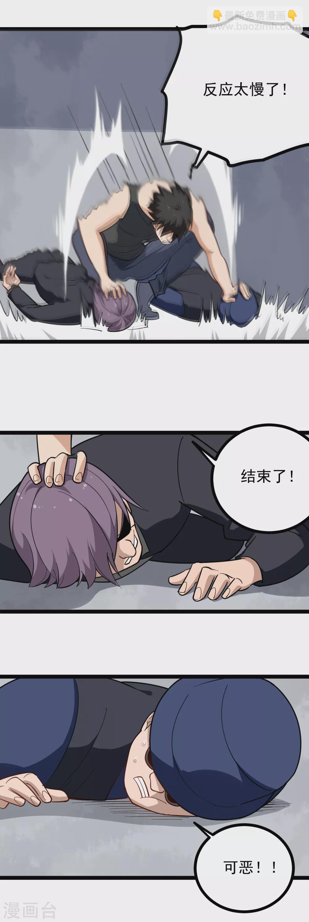 第198话 炙热的惩罚2