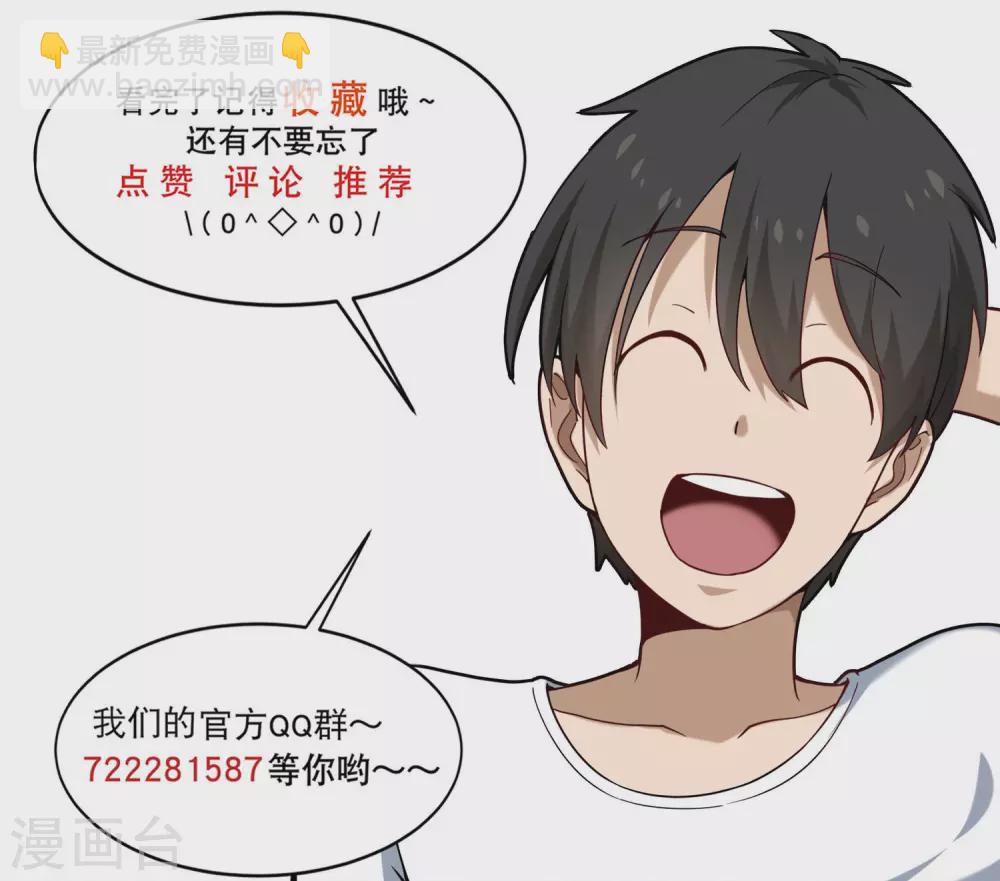 第199话 天价杀手11