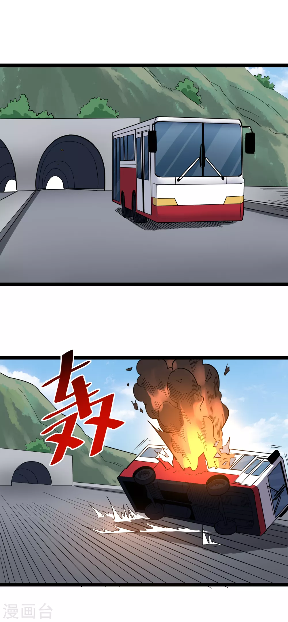 第200话 手雷8