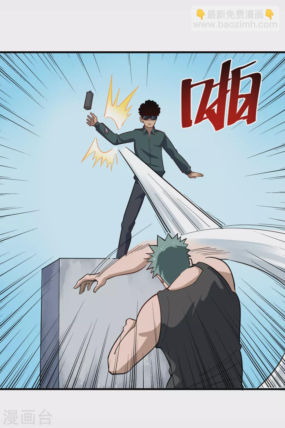 第205话 轰然倒下6