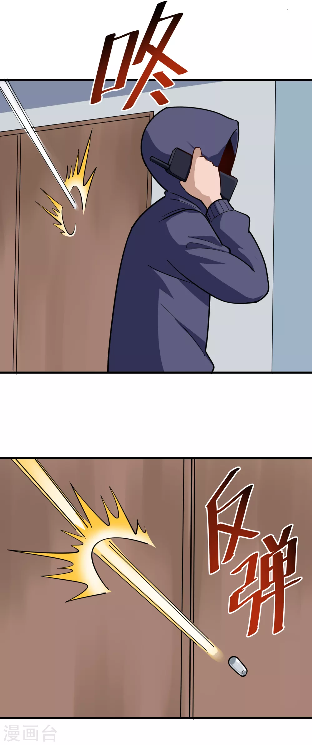 第206话 杀手世界6