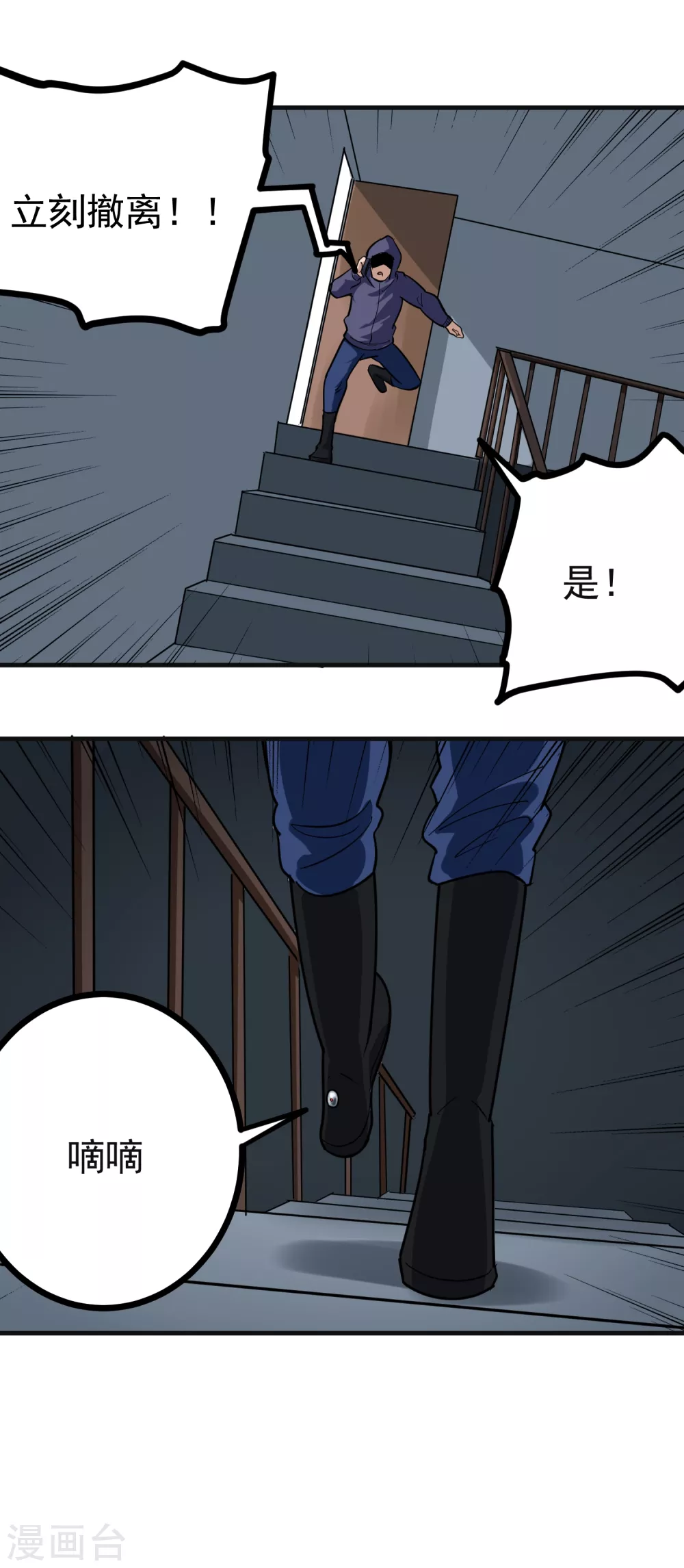 第206话 杀手世界8