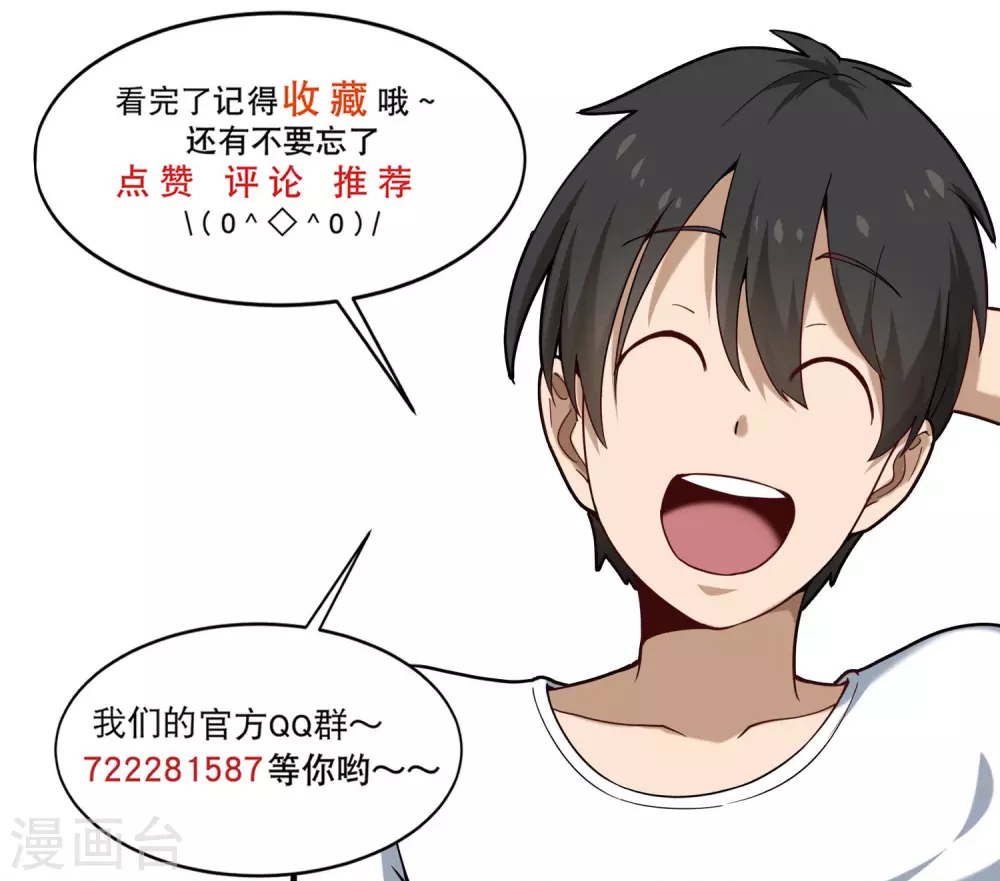 第206话 杀手世界9