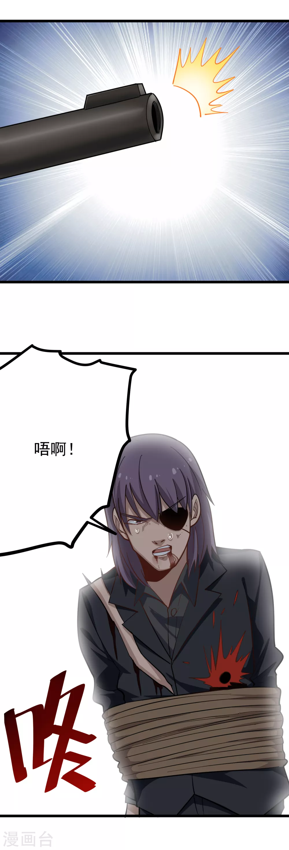 第211话 太刀5