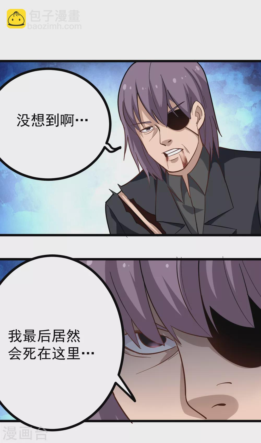 第211话 太刀6