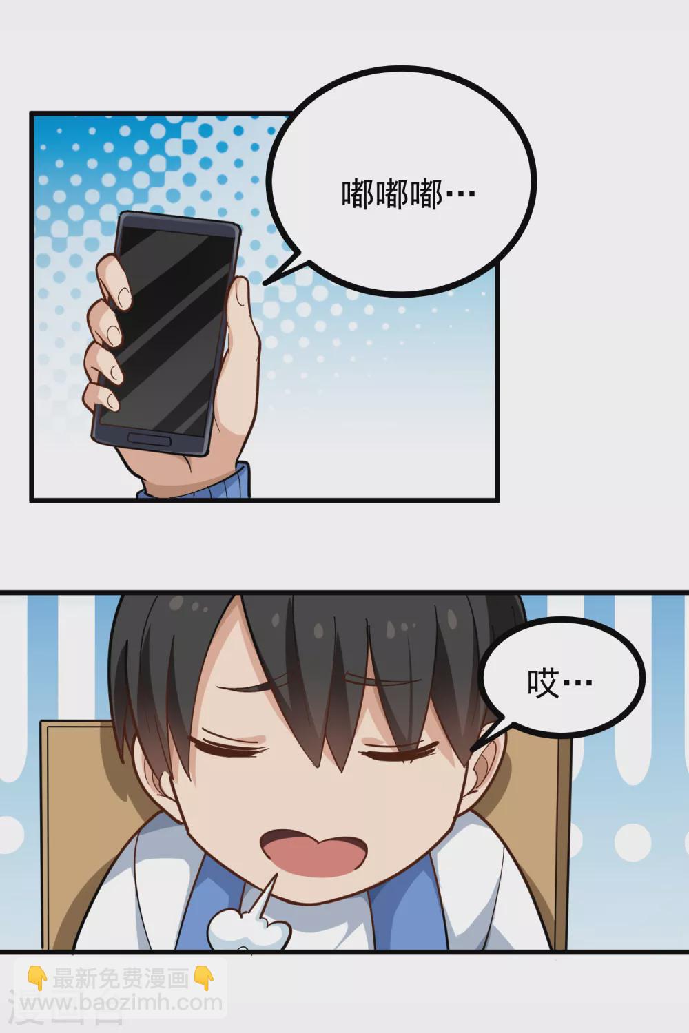 第215话 舞伴6