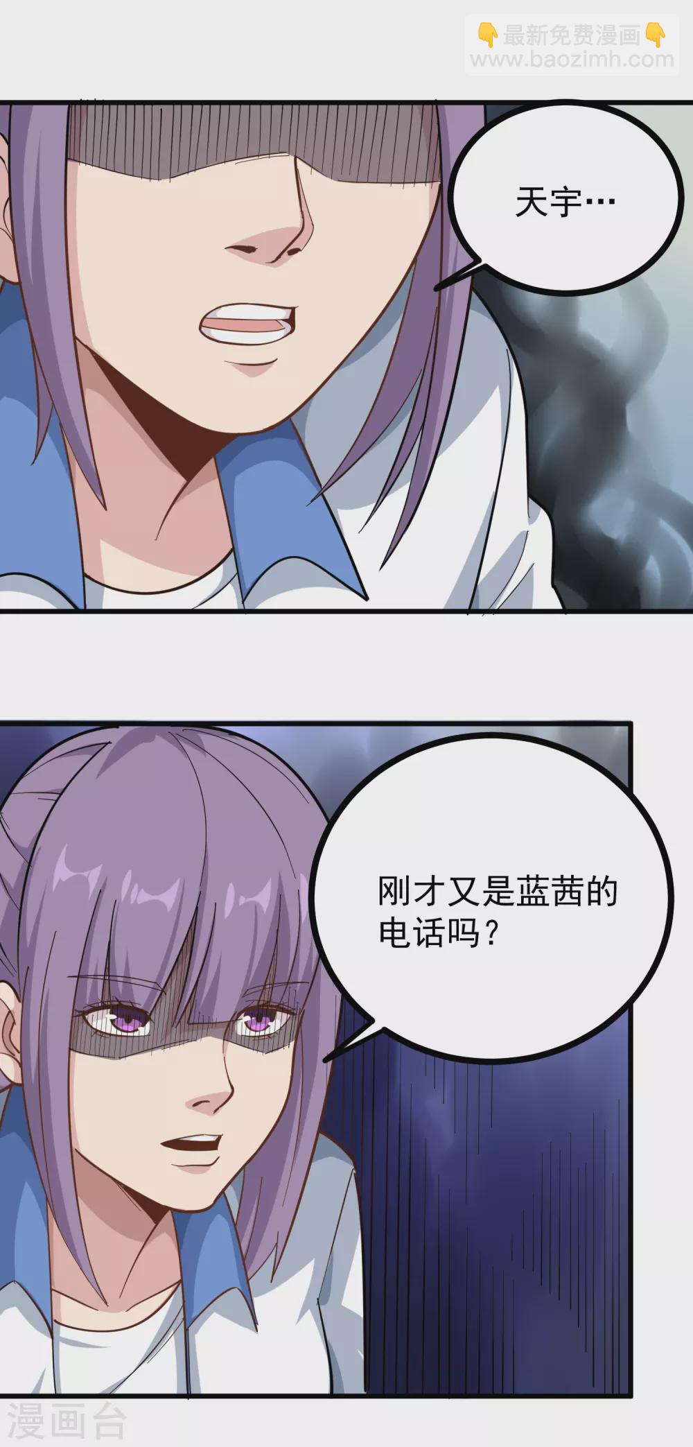 第215话 舞伴7
