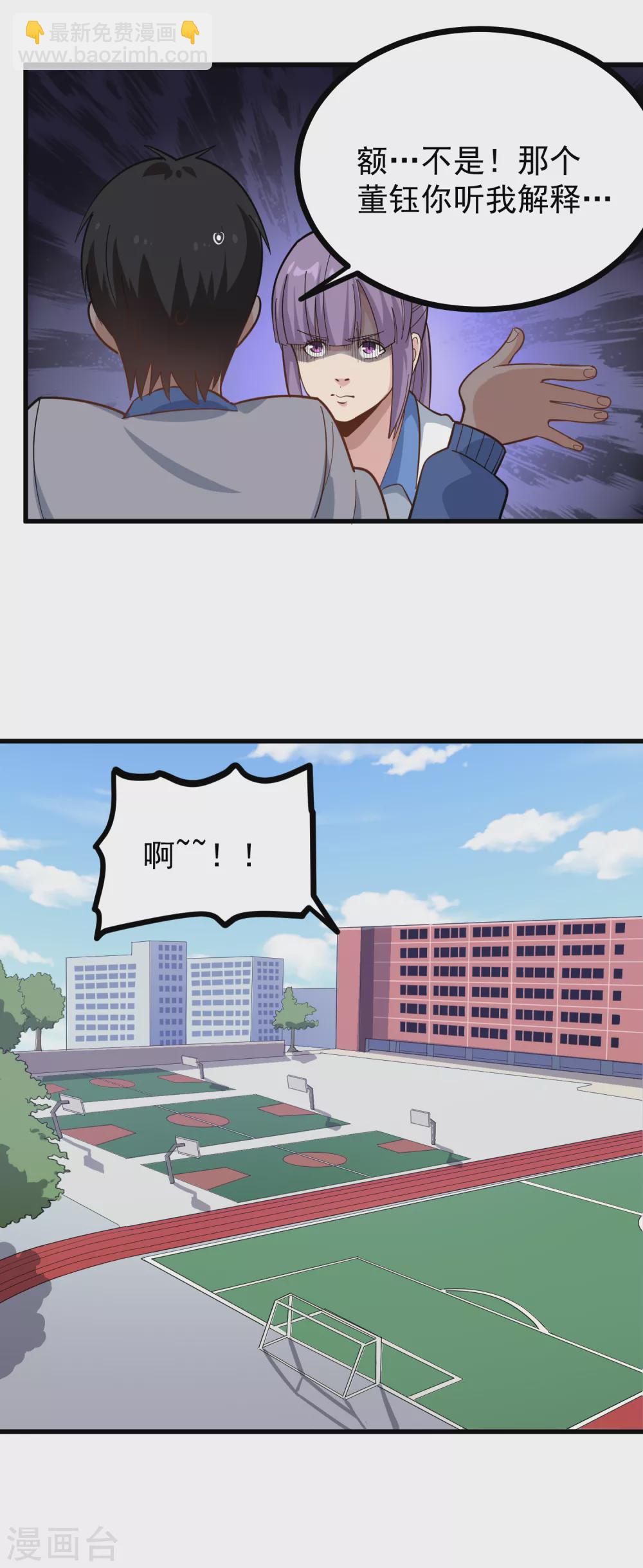 第215话 舞伴8