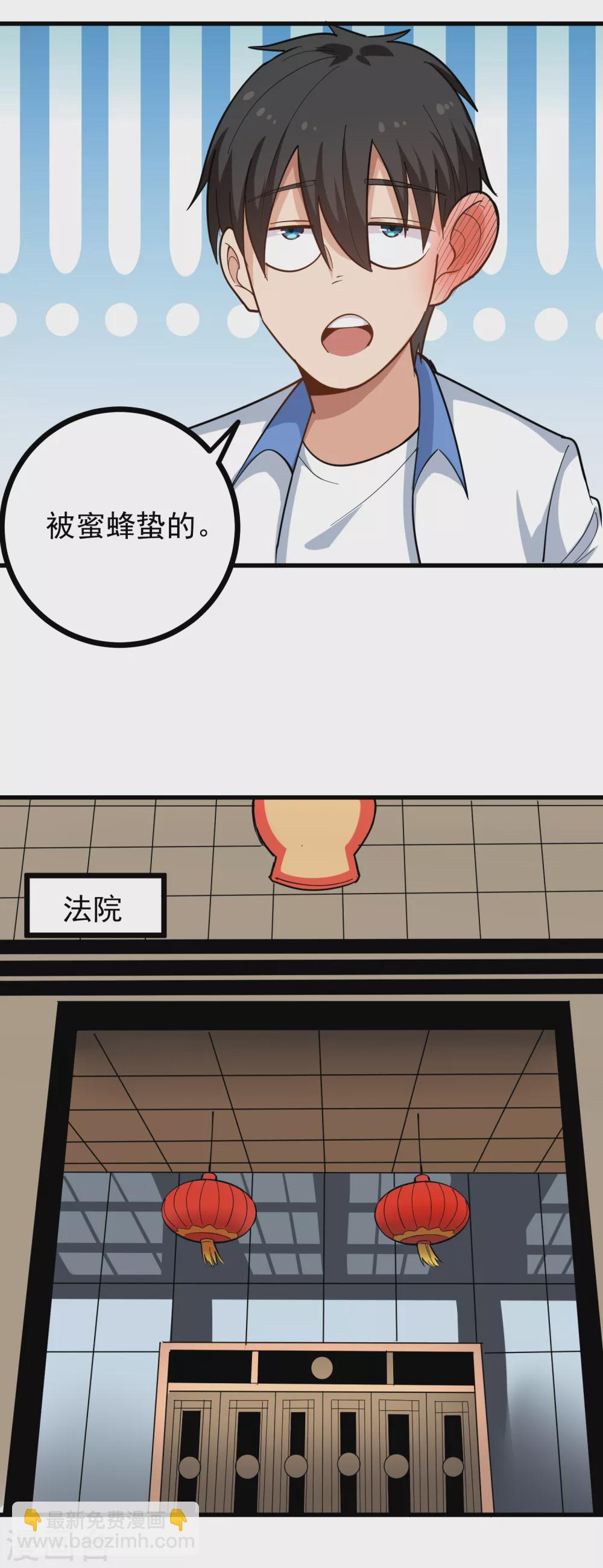 第216话 顾会长1