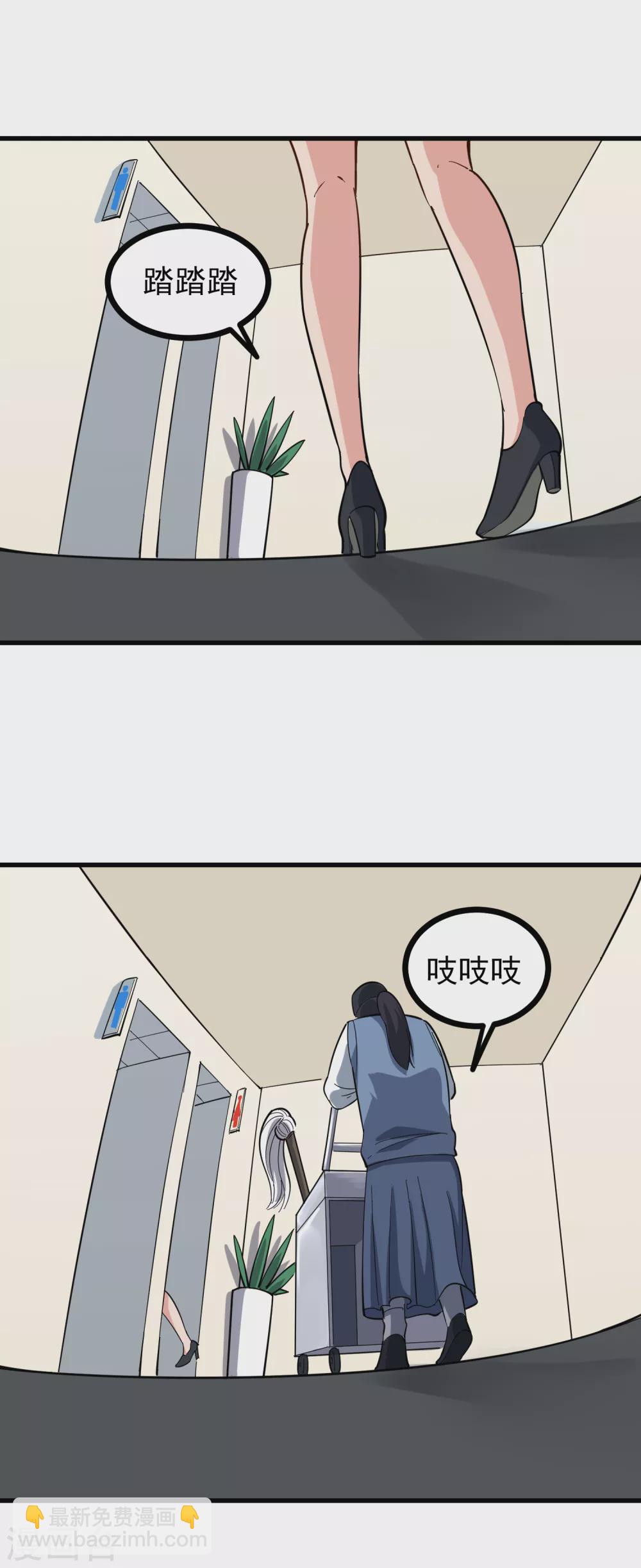 第216话 顾会长3