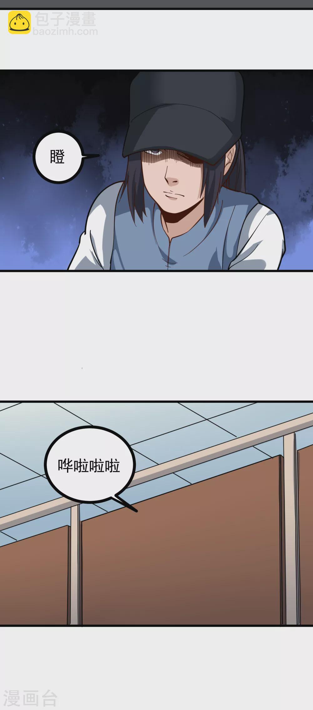第216话 顾会长4