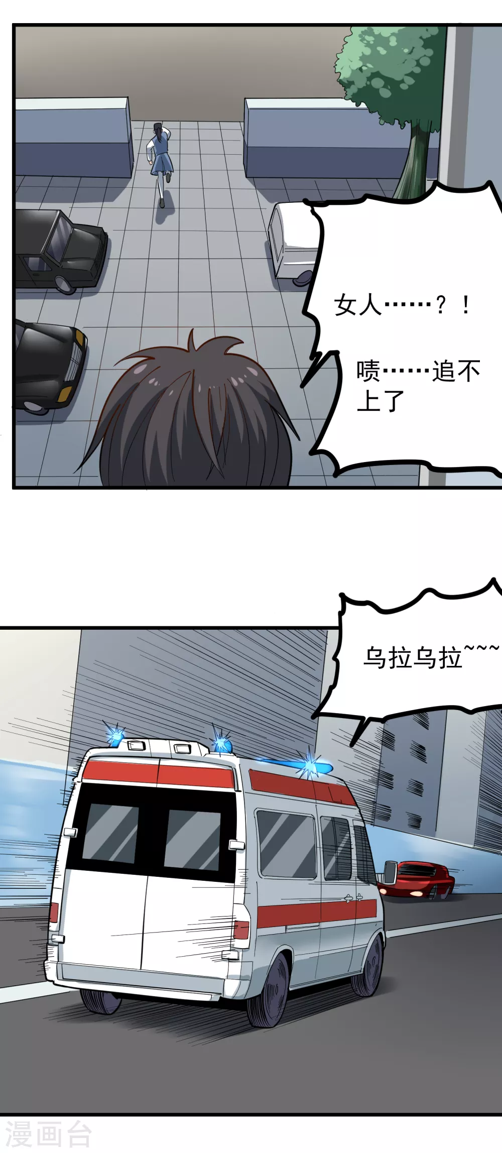 第217话 岑老3