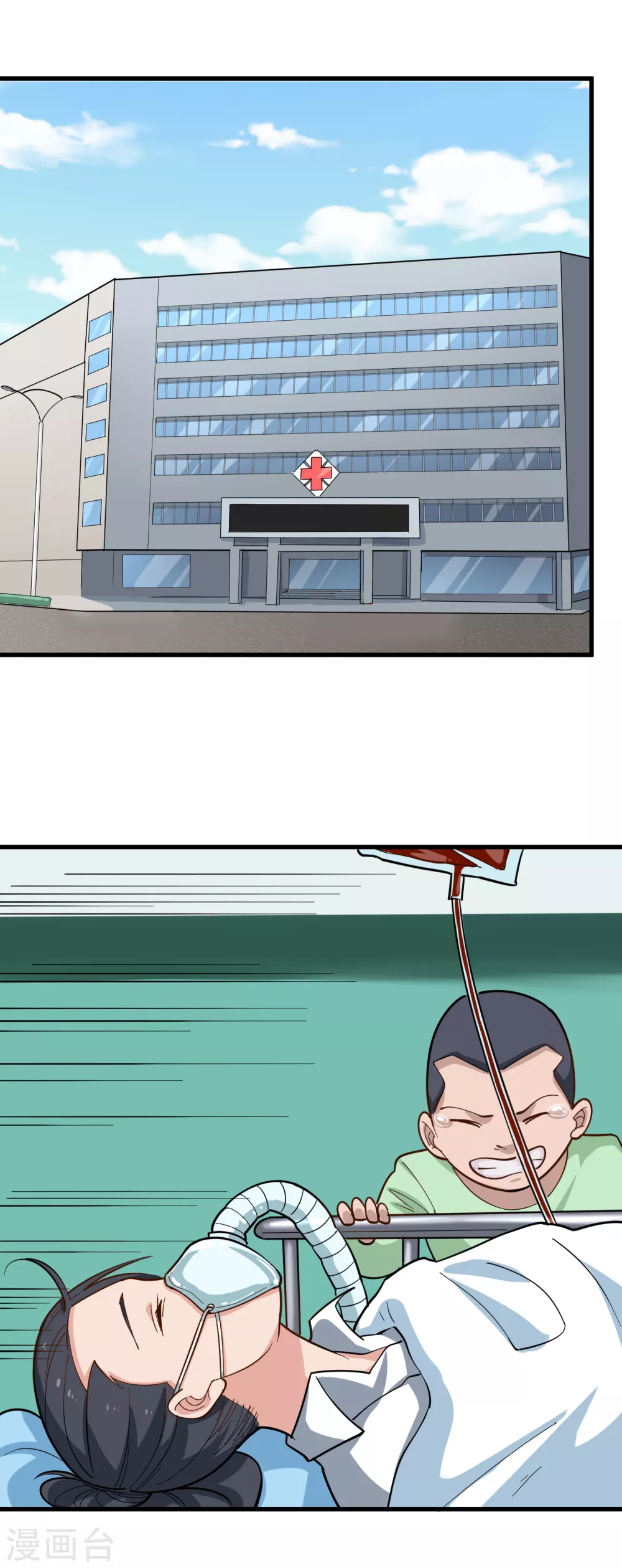 第217话 岑老4