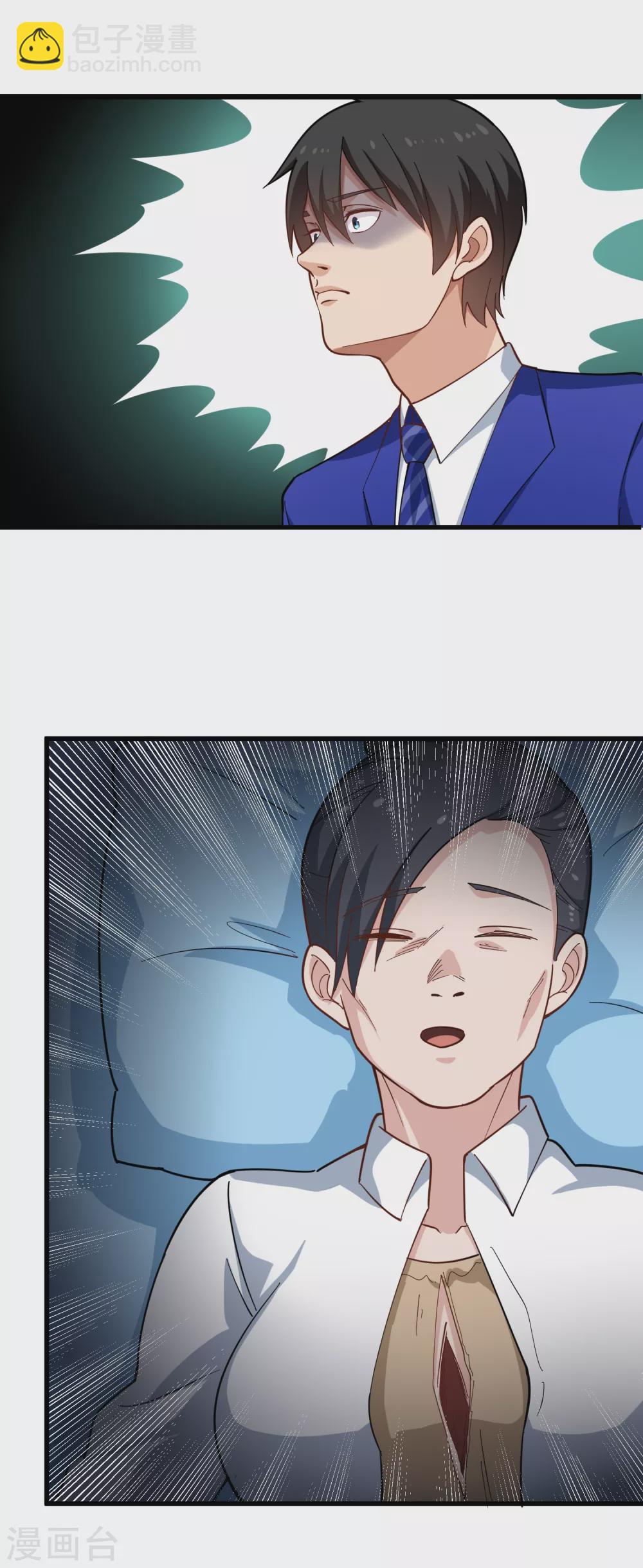 第218话 心灵感应8