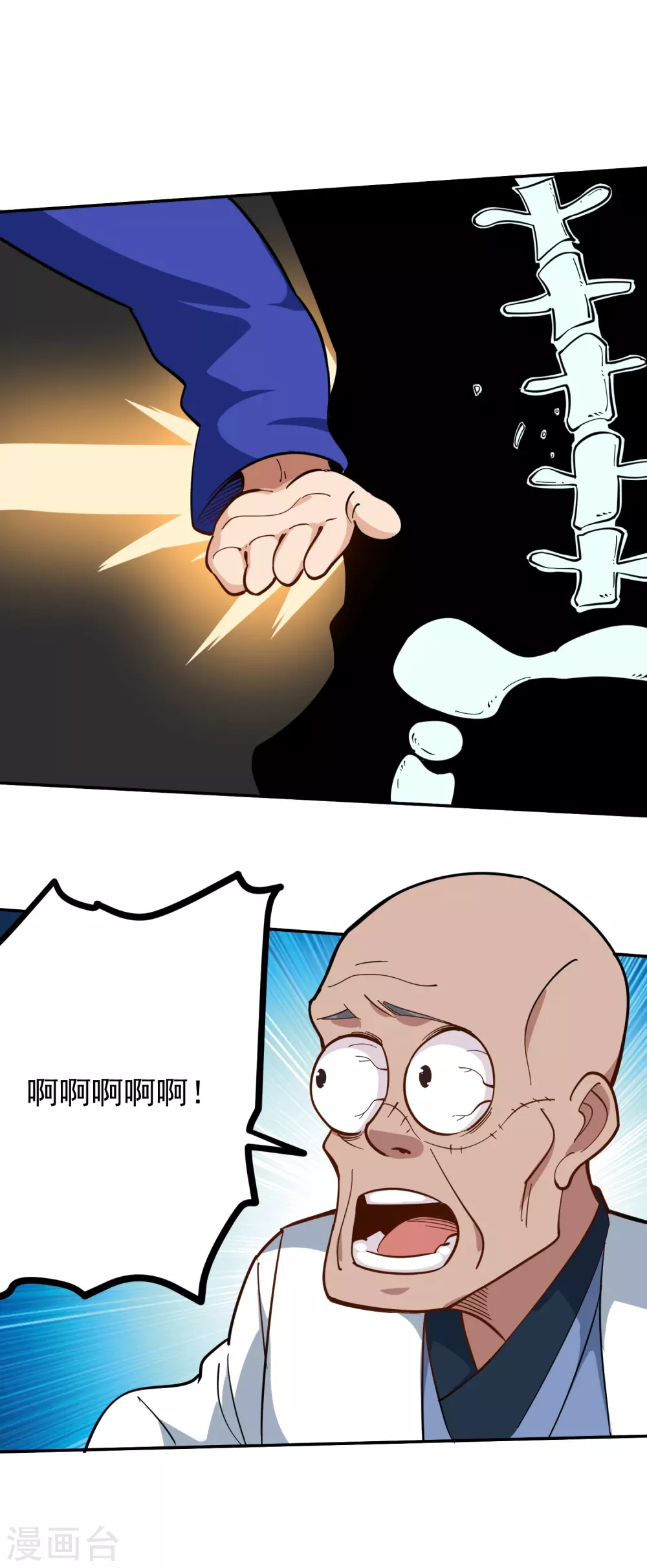 第221话 无力回天1